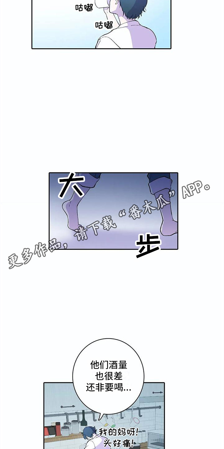 第21章：错觉10