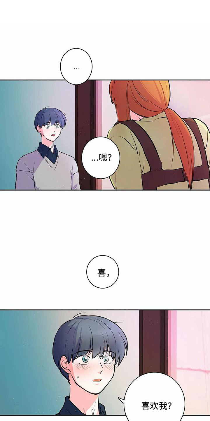 第35章：心意0