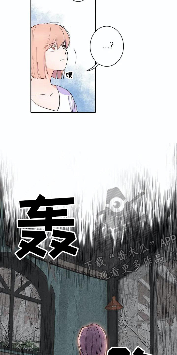 第5章：跌倒12
