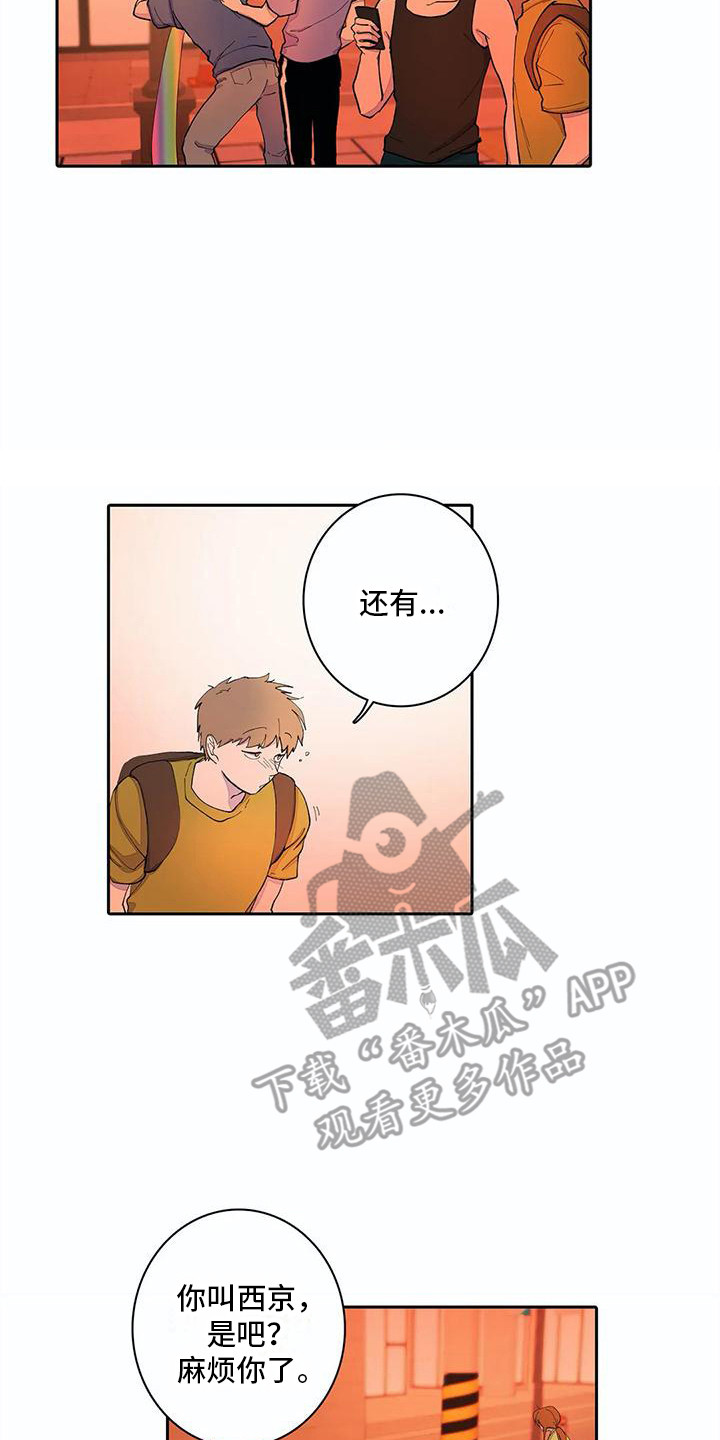 第14章：喝醉了13
