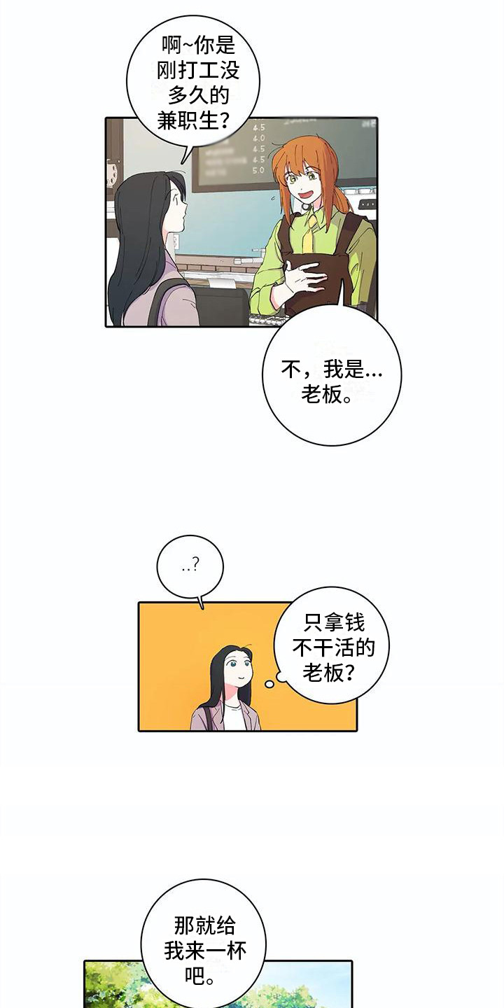 第30章：客人6