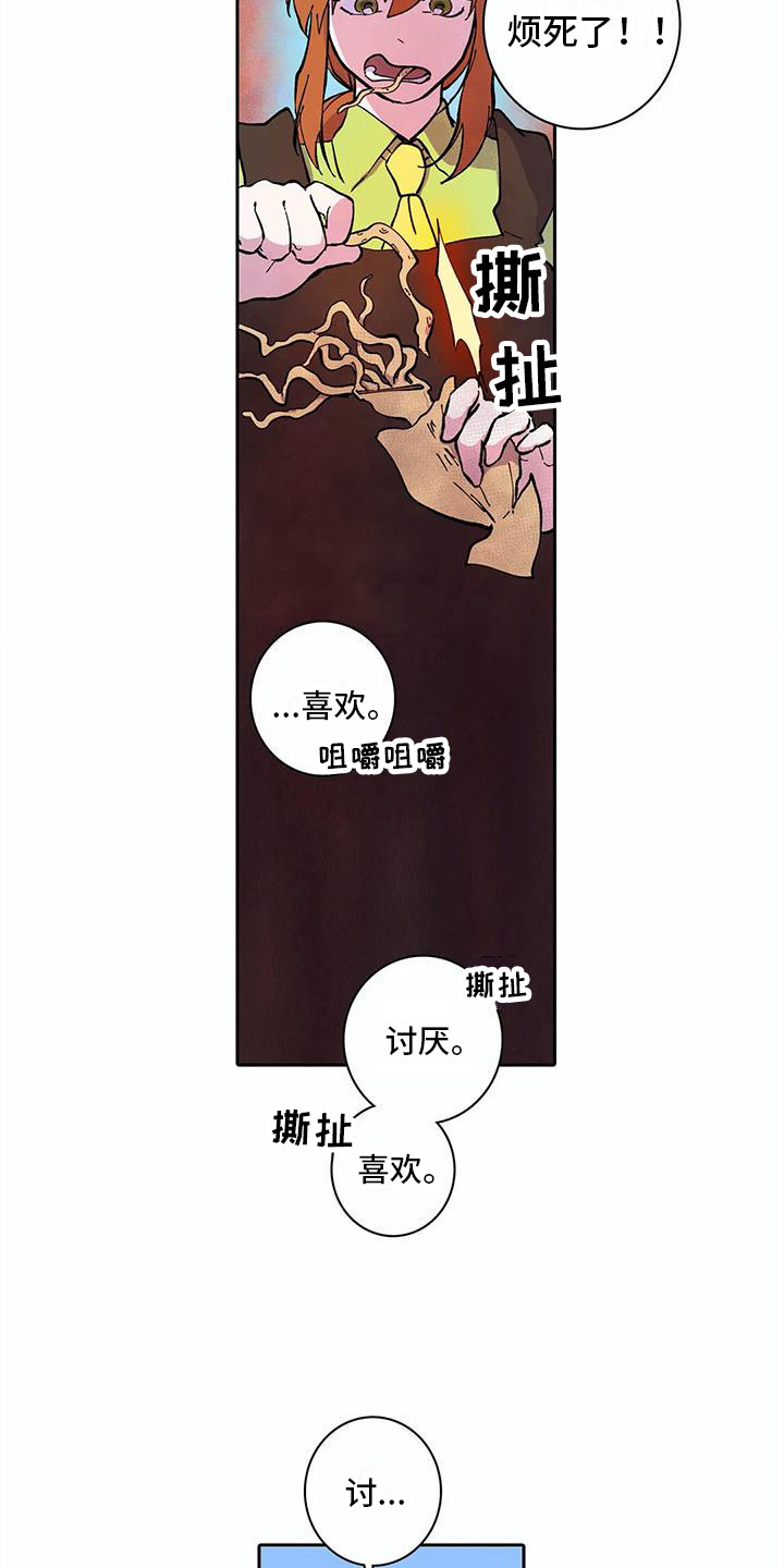 第29章：失败了14
