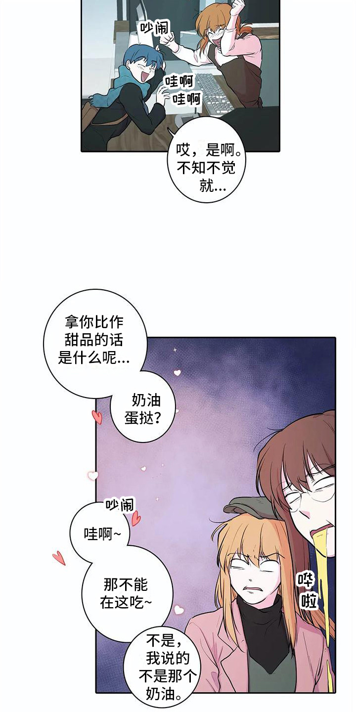 第39章：开玩笑2