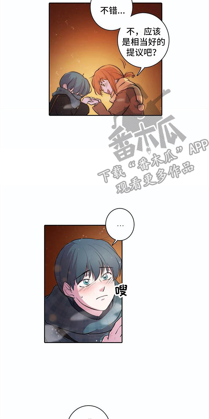 第40章：约定（完结）10