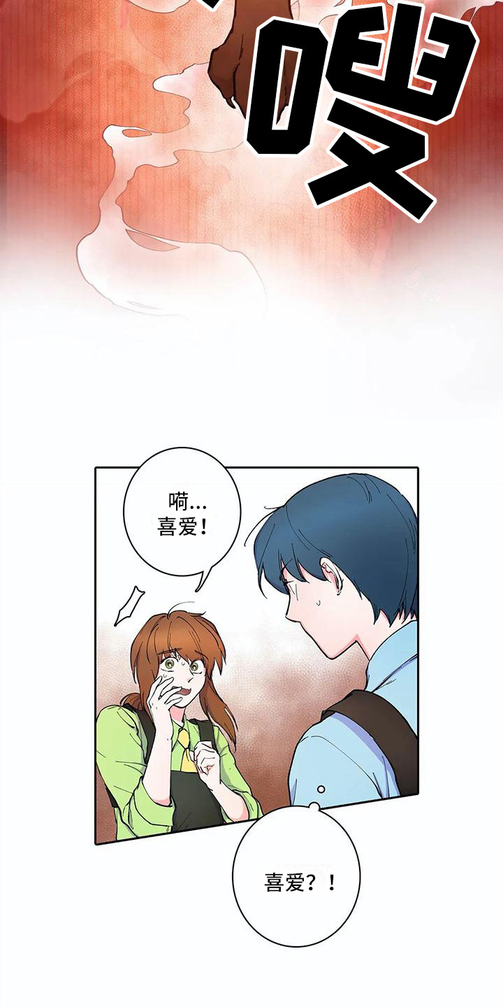 第24章：家人们9