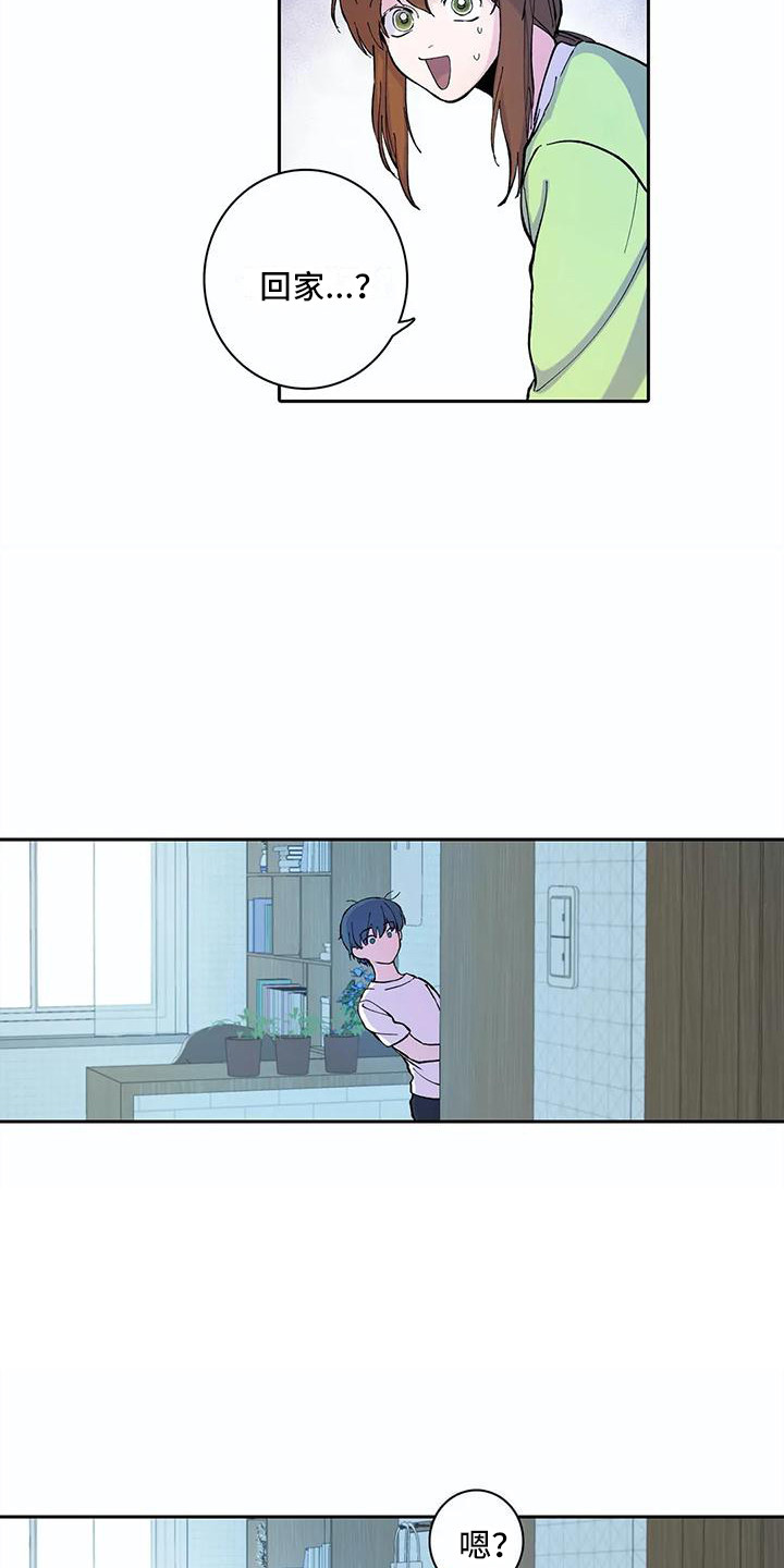 第21章：错觉14
