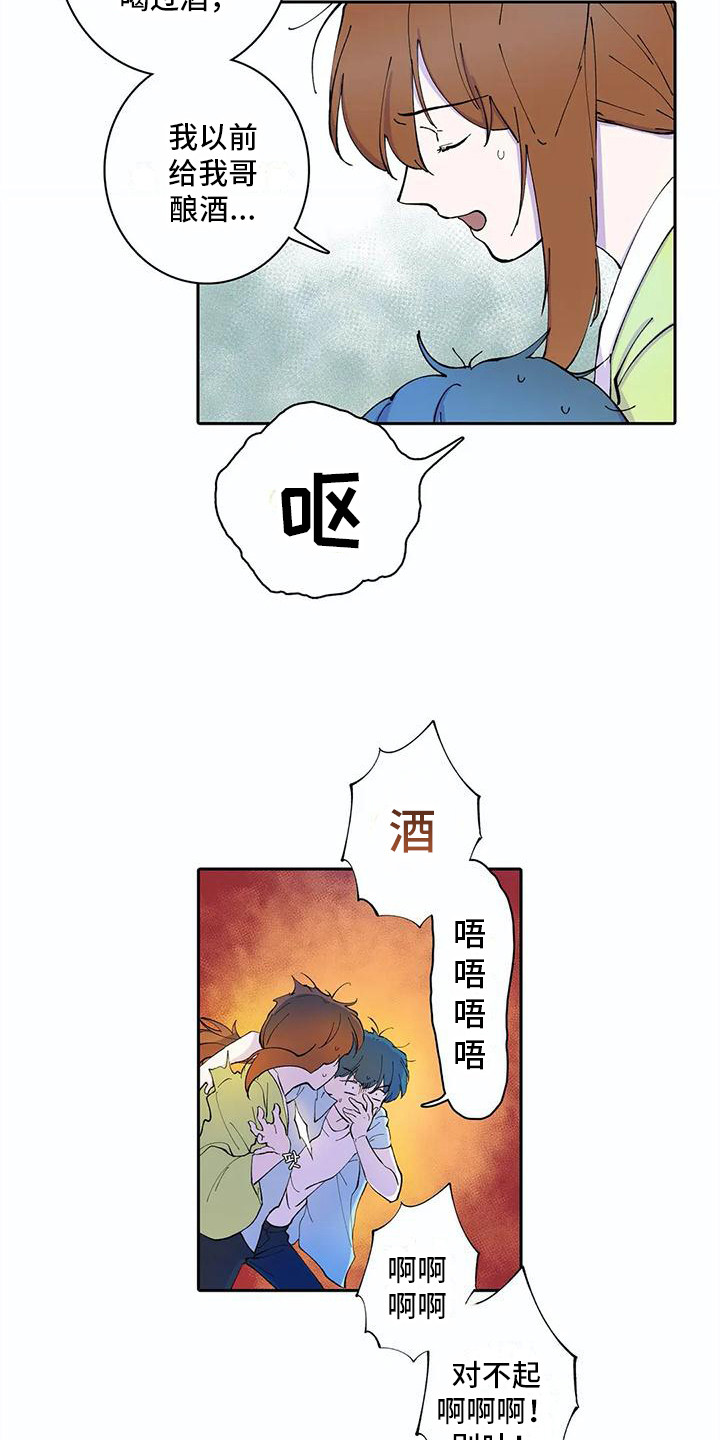 第15章：很可爱2