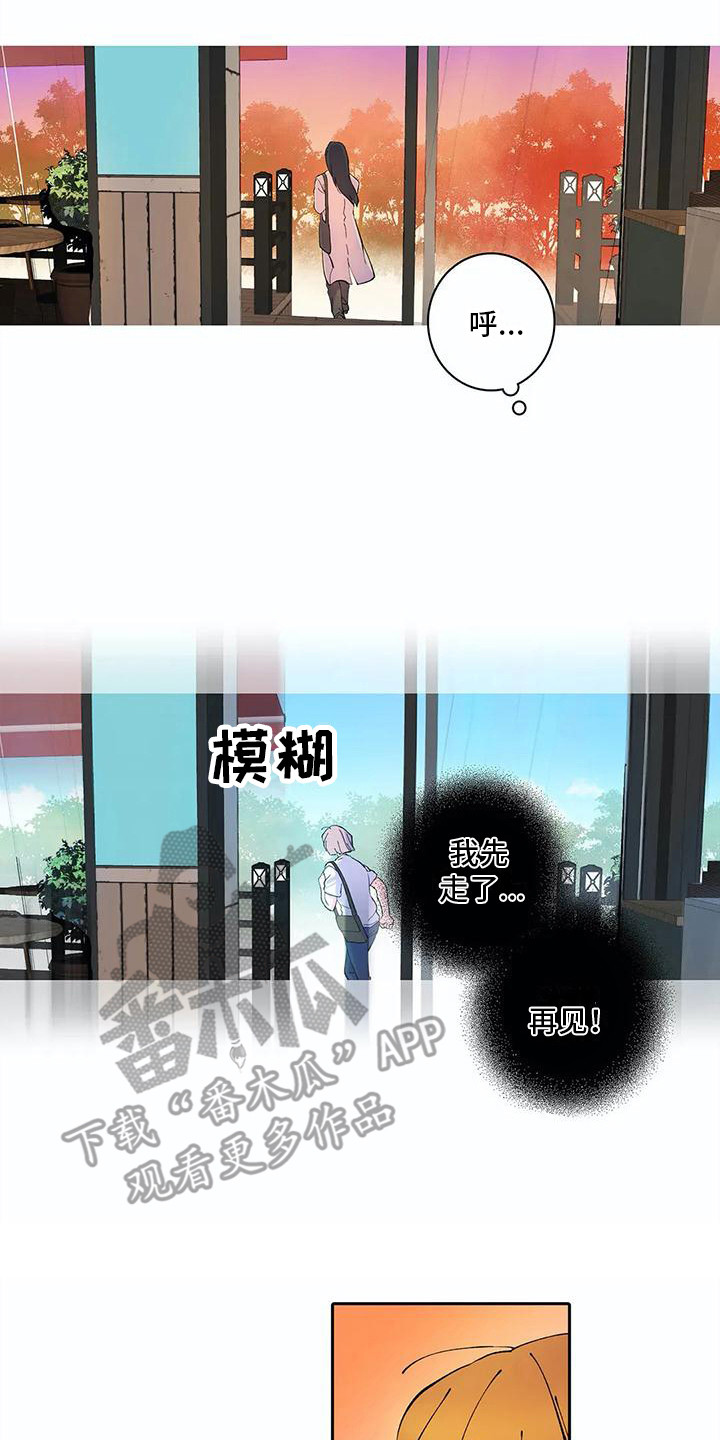 第30章：客人13