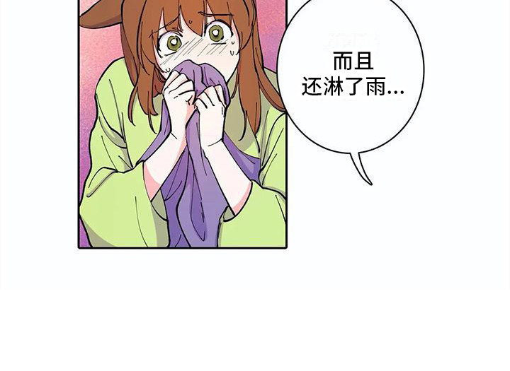 第19章：现出原形17