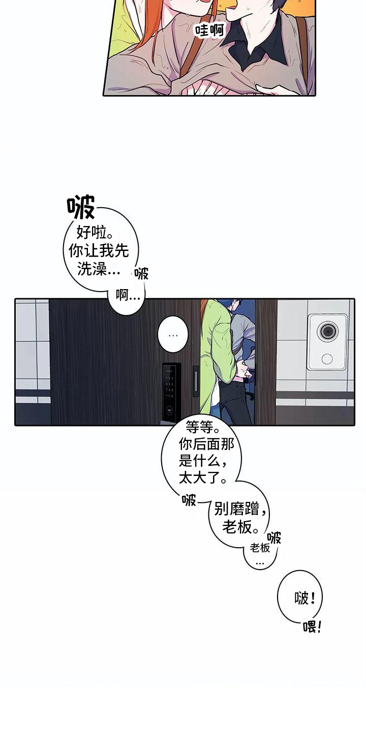 第37章：忐忑8
