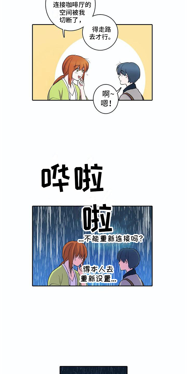 第36章：想要了解14