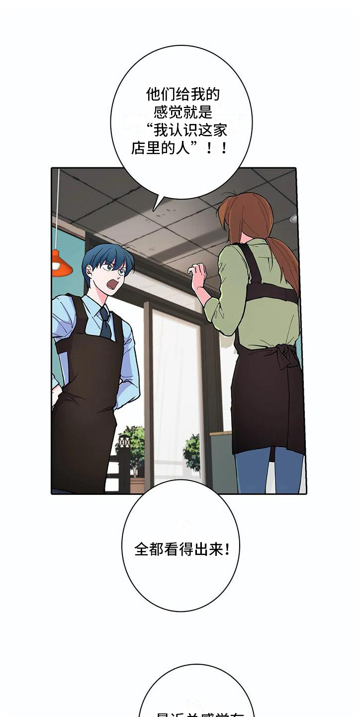 第24章：家人们6