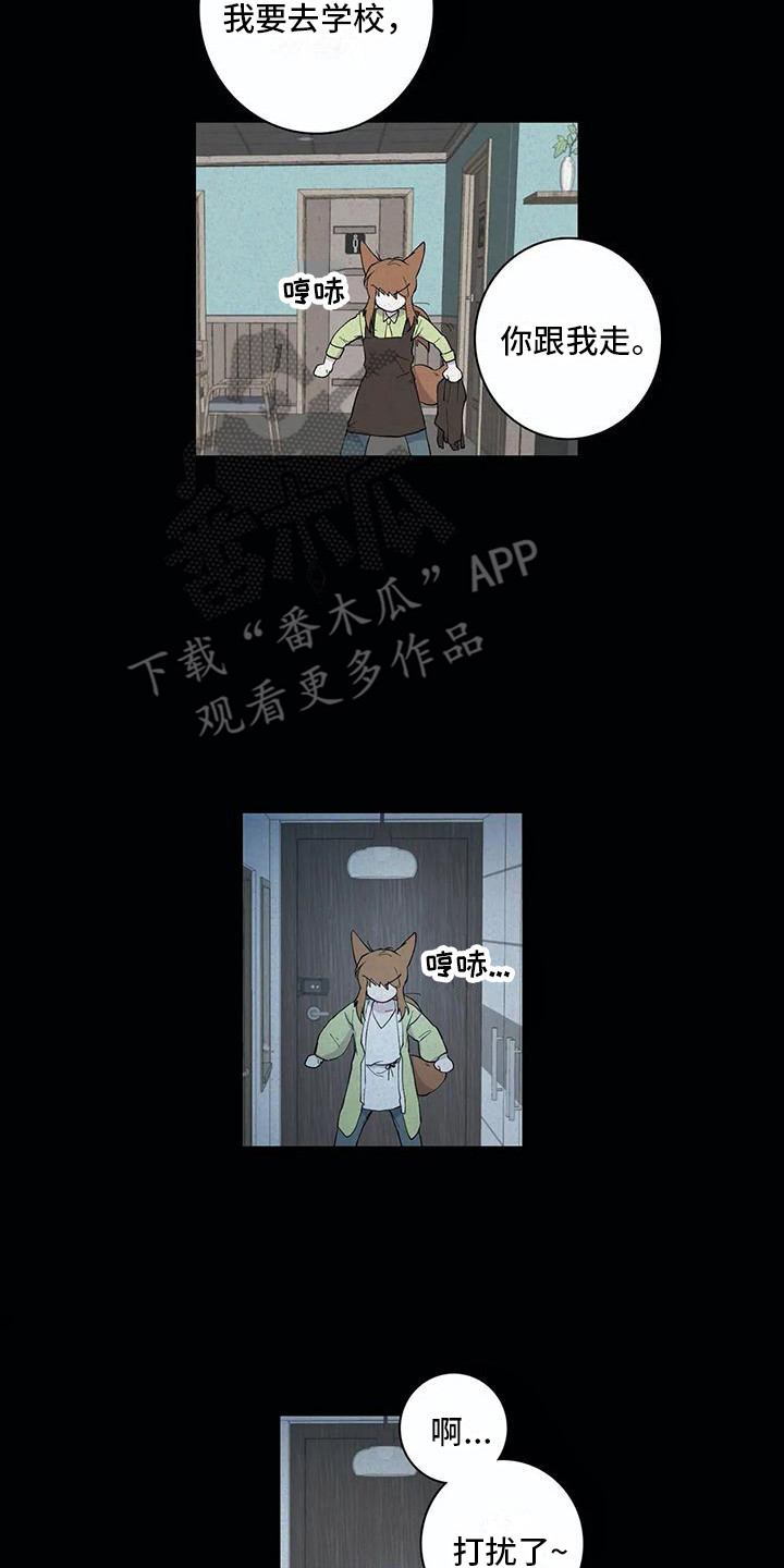 第28章：失魂落魄16