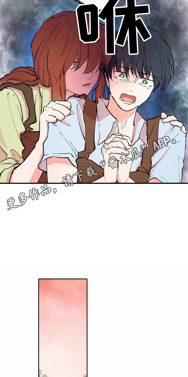 第7章：残破不堪10