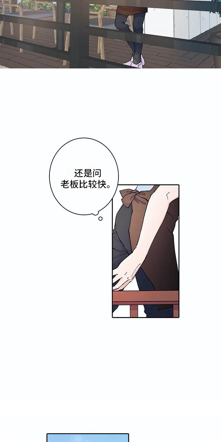 第16章：吓一跳12