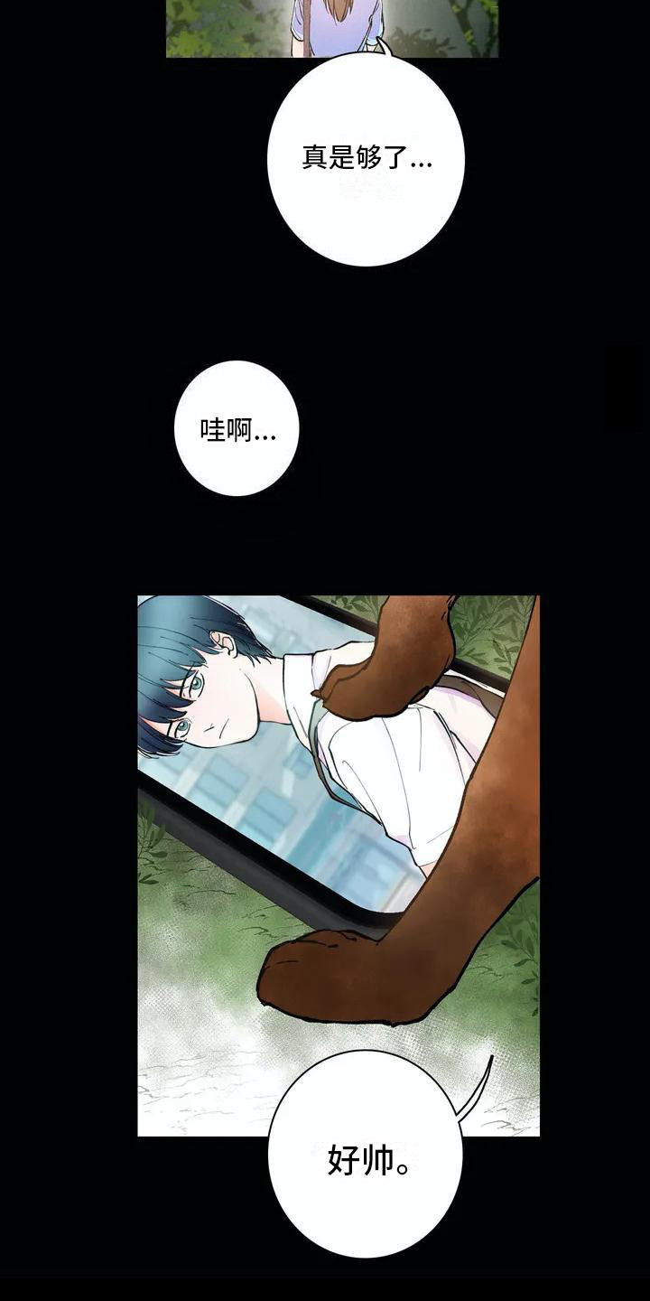 第1章：兼职生5