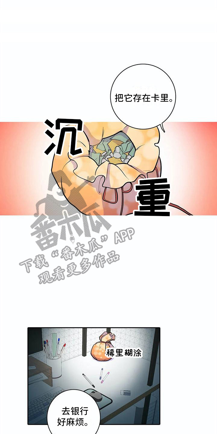 第33章：不舍1