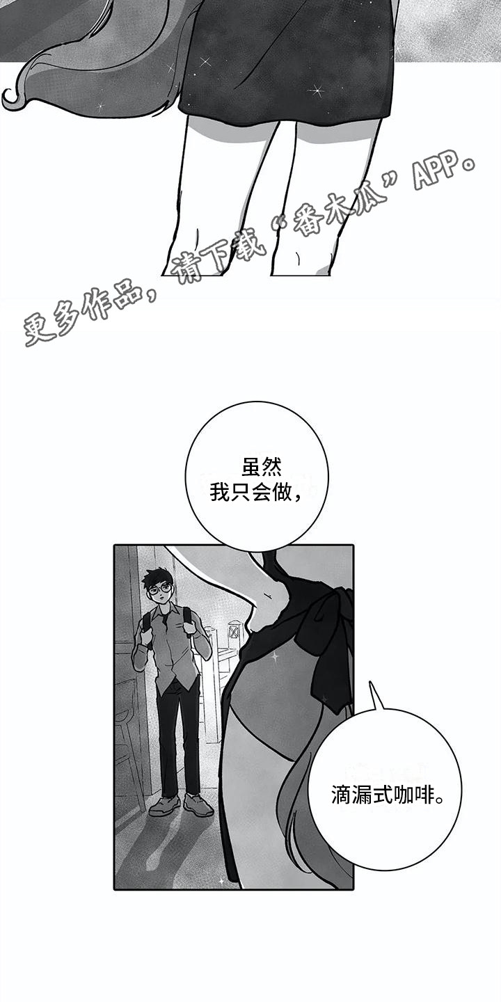 第29章：失败了10