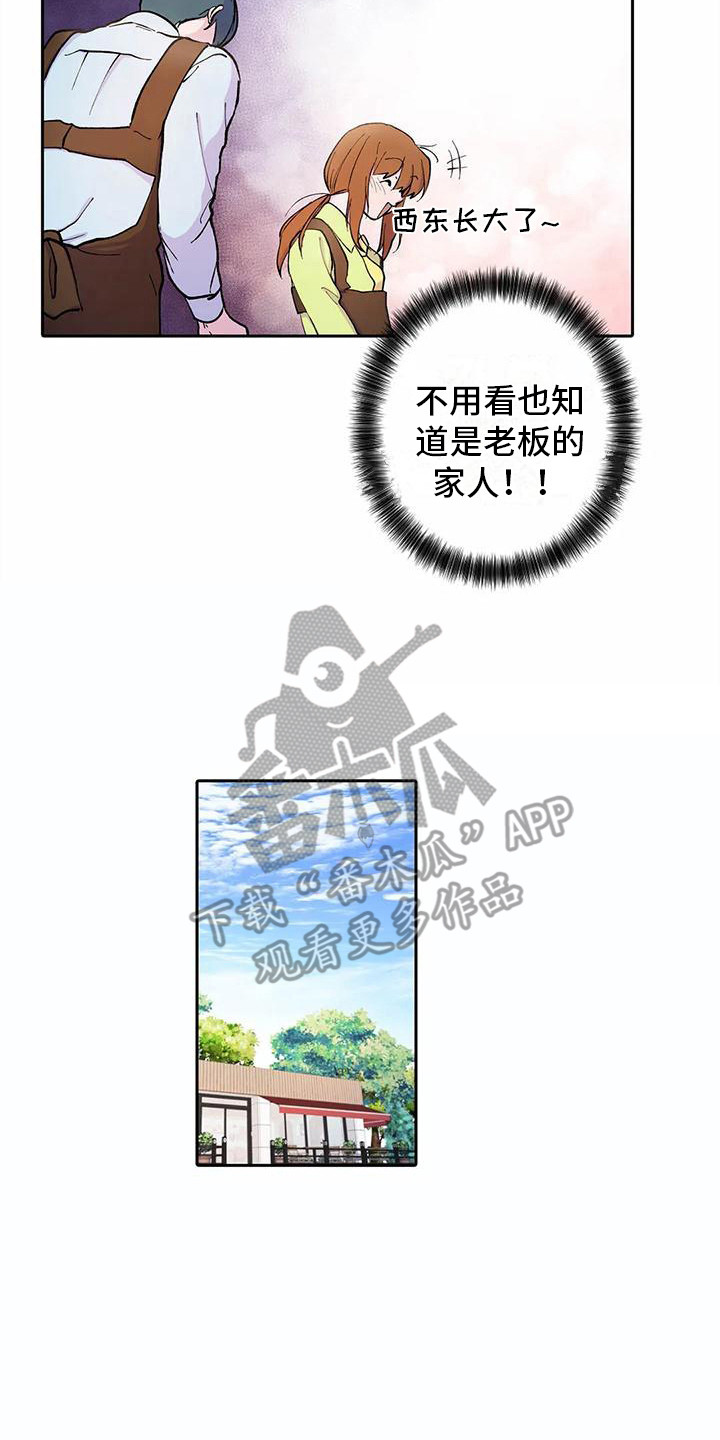 第23章：被监视着13