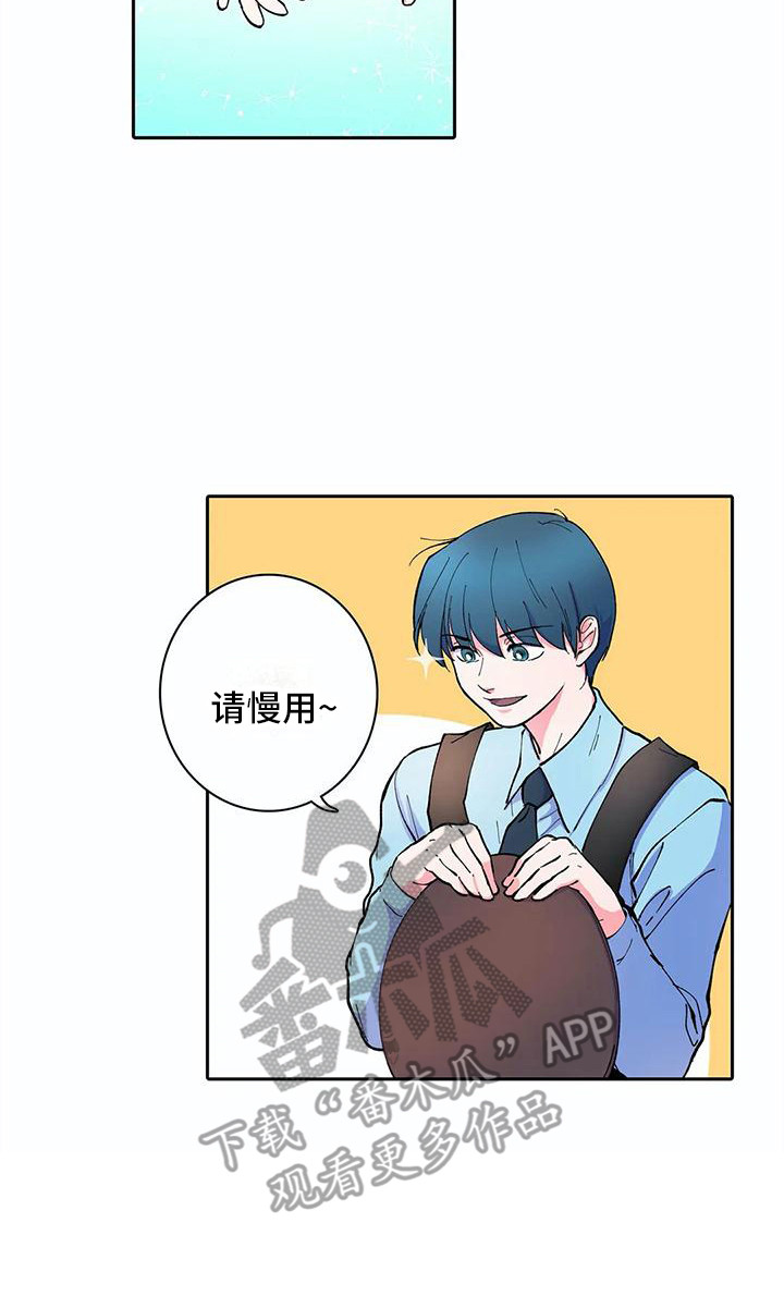 第23章：被监视着16