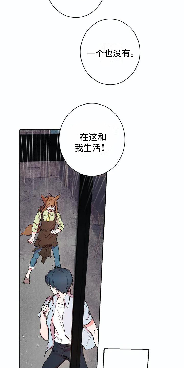 第9章：死缠烂打6