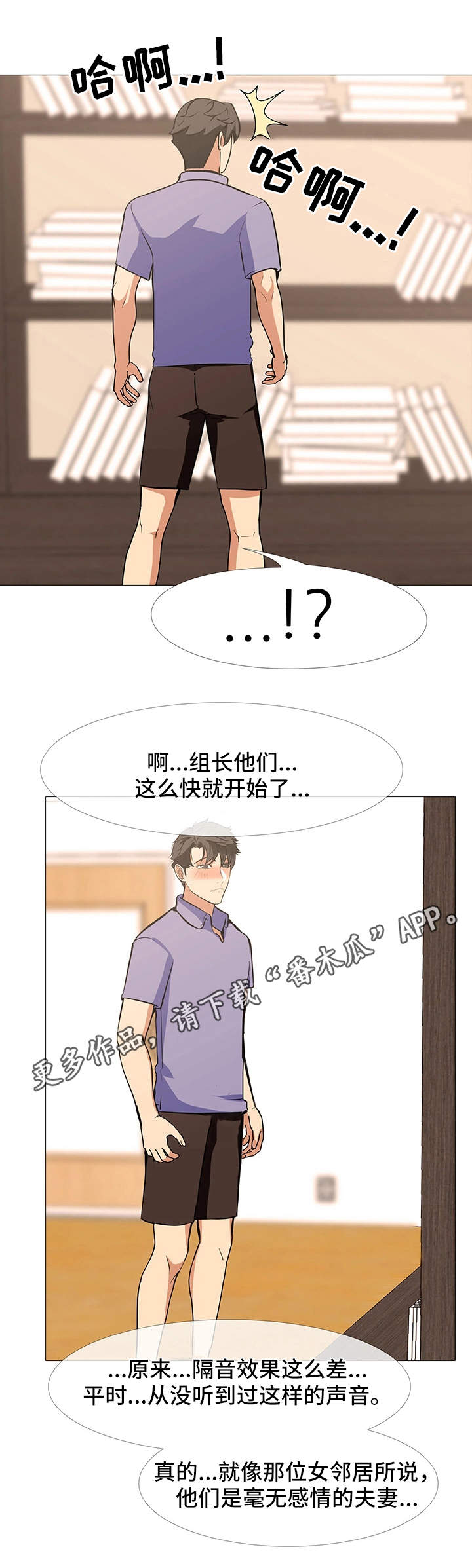 第24章：交换8