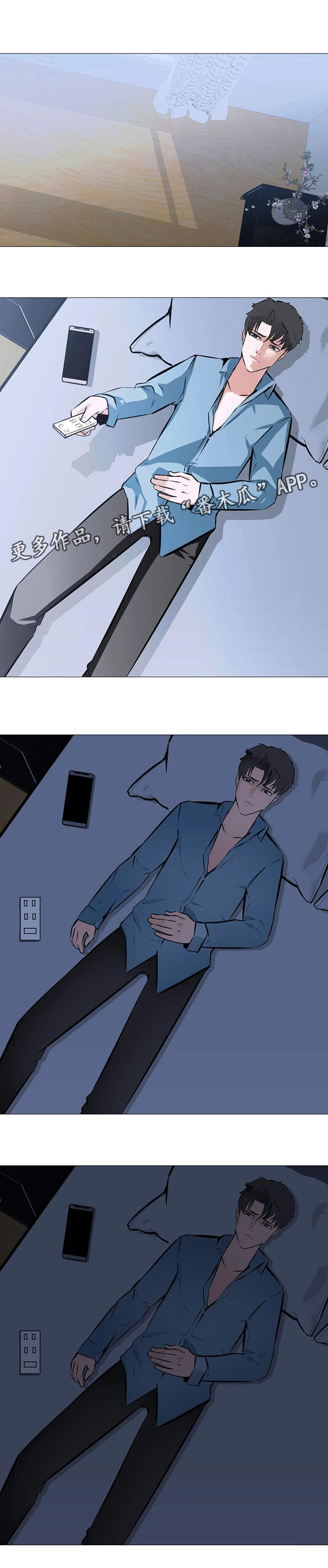 第5章：愤怒7