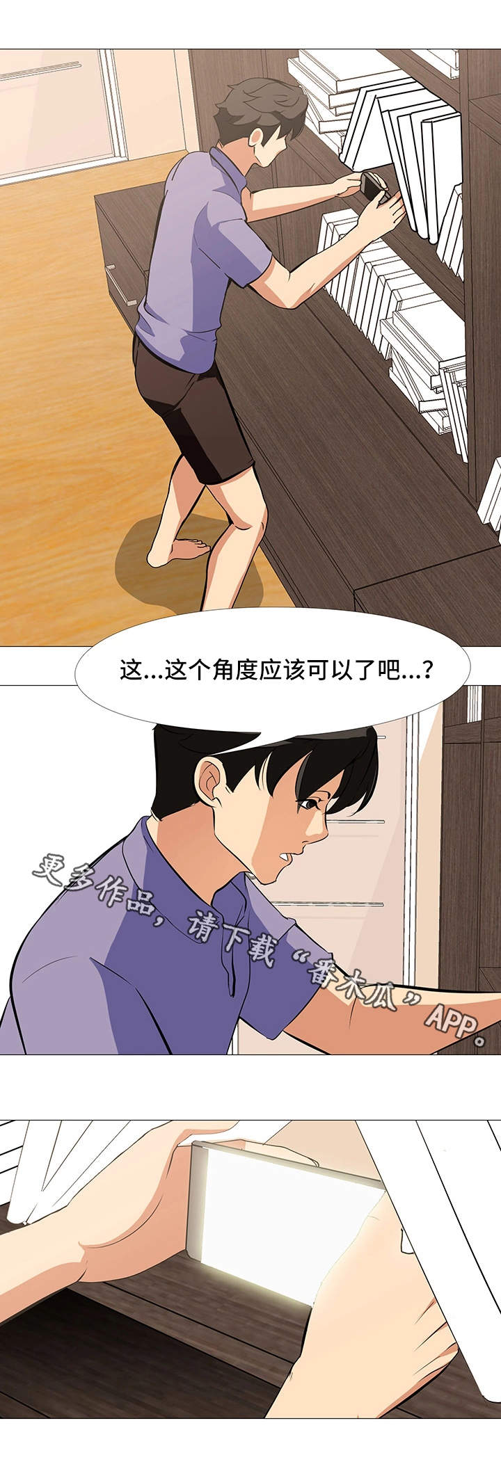 第24章：交换7
