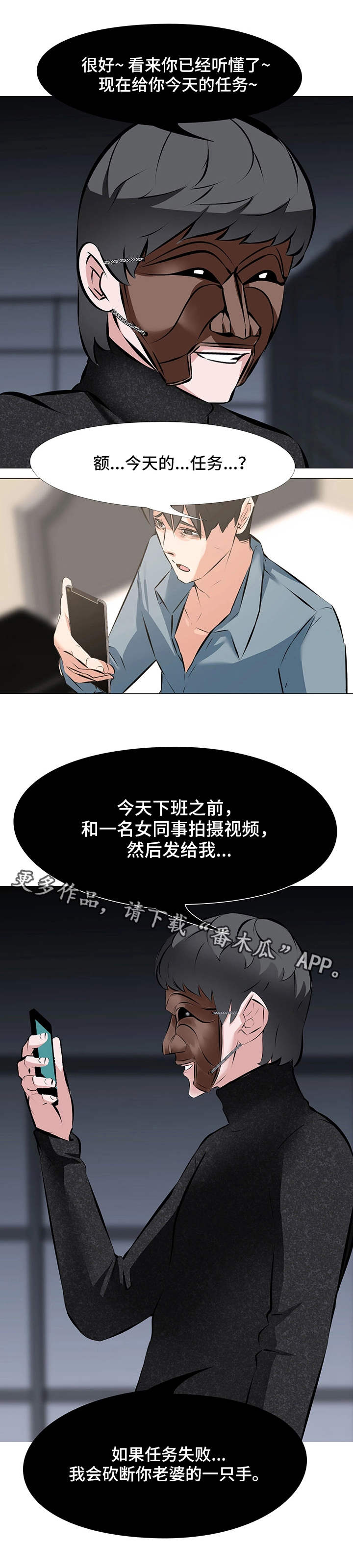 第6章：彻夜未眠7