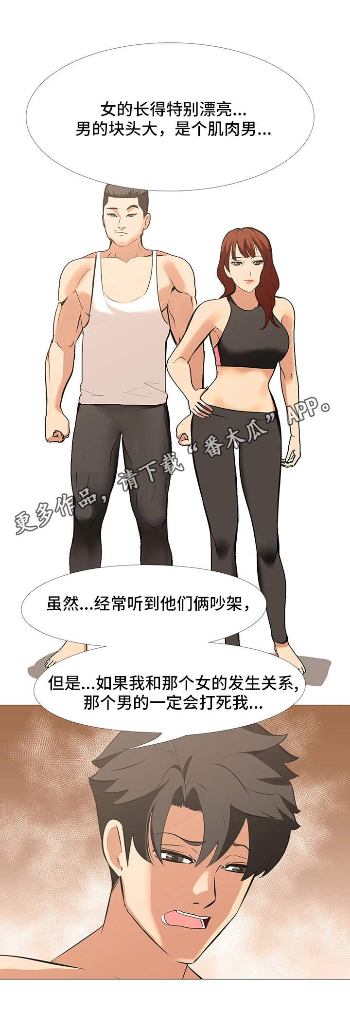 第23章：顺利1