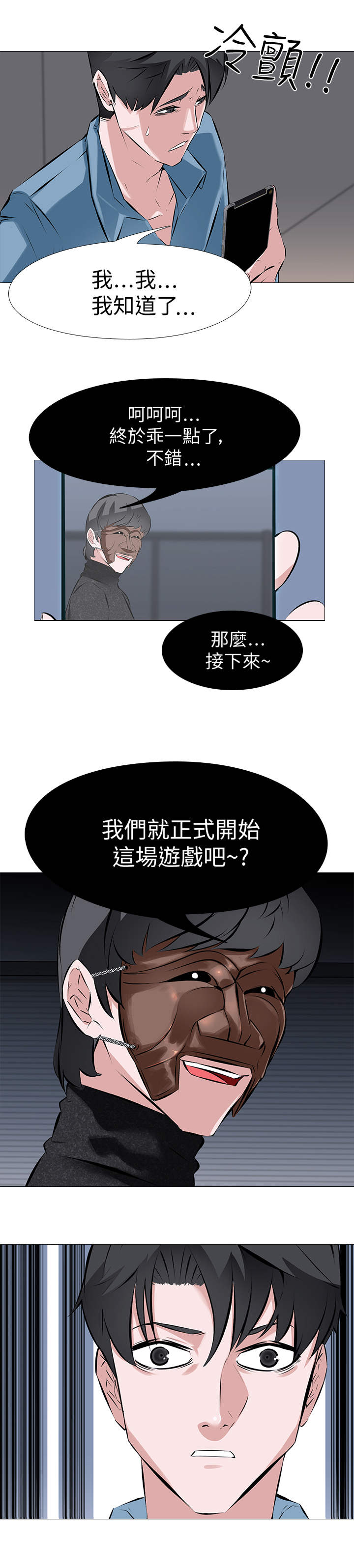 第2章：任务4