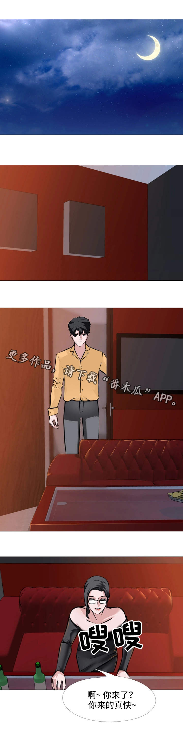 第12章：误解8