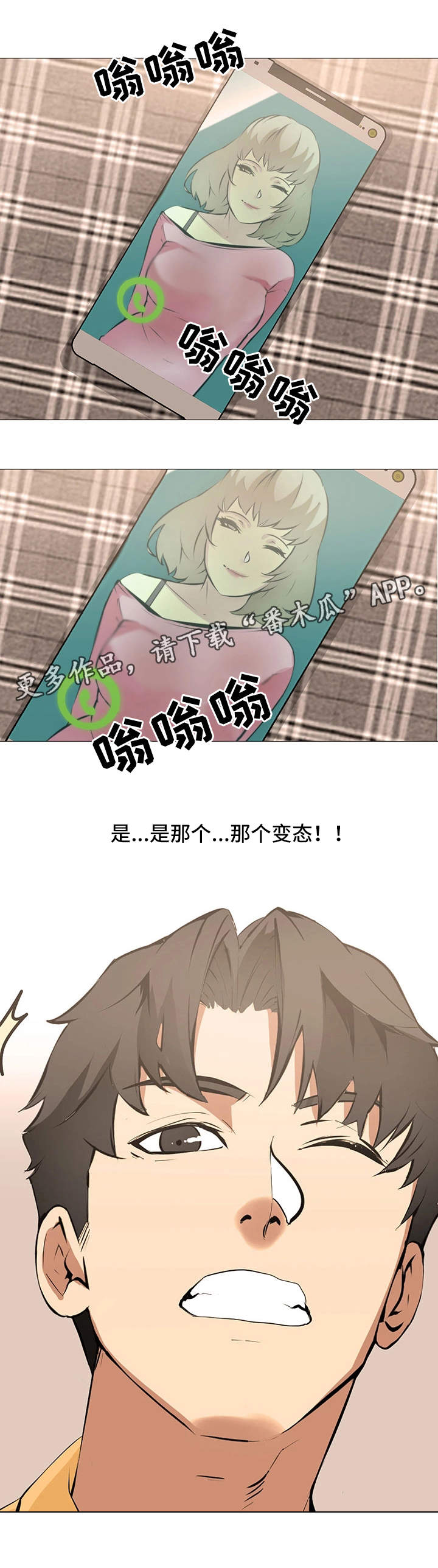 第20章：无法集中6