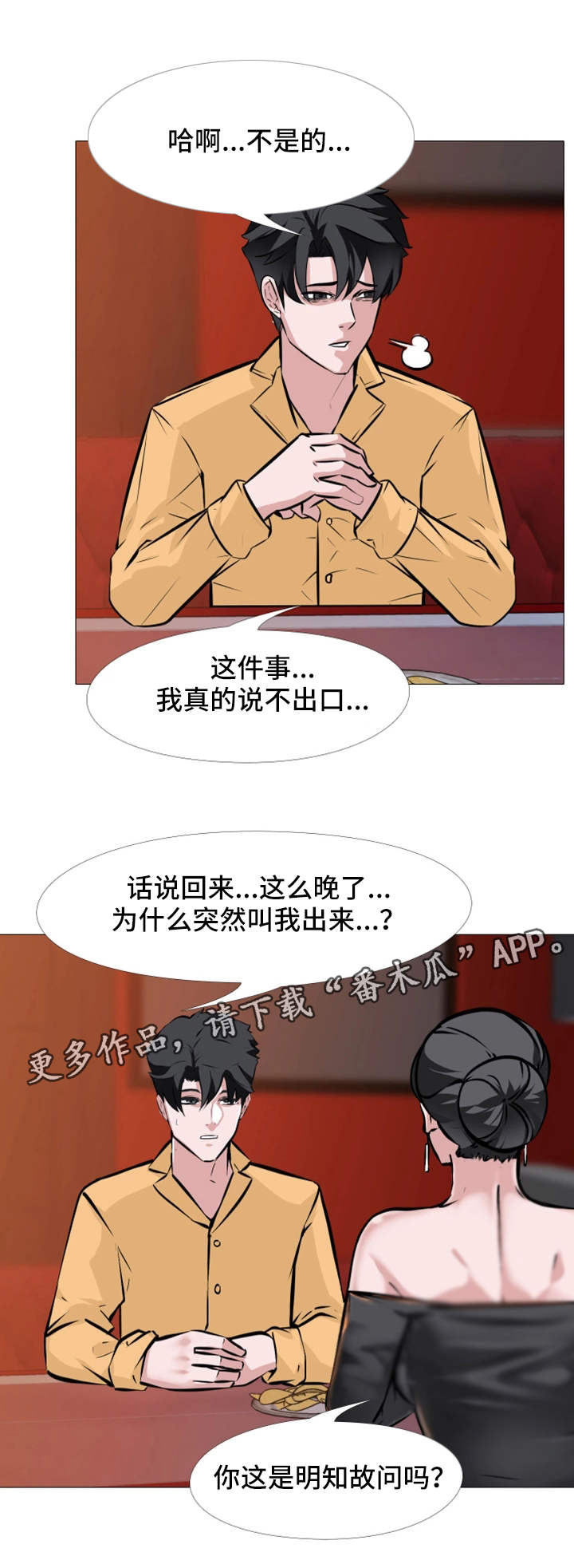 第13章：喝酒1