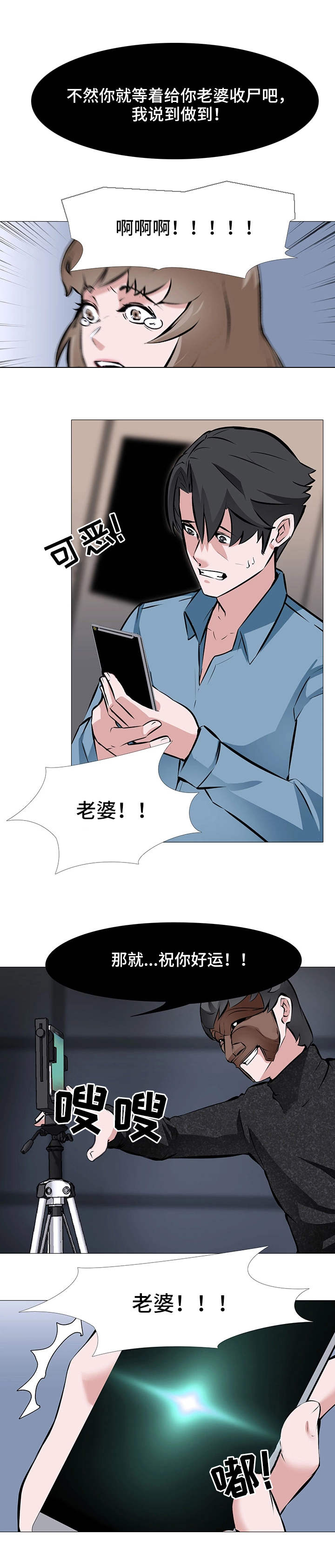 第2章：任务9