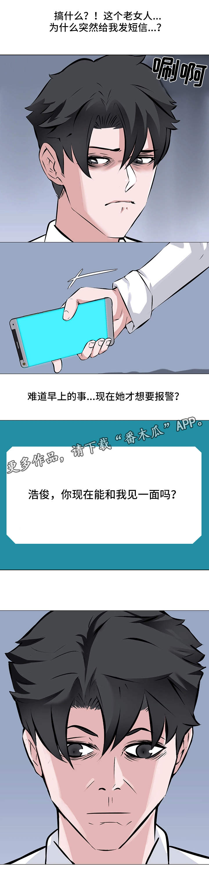 第12章：误解7
