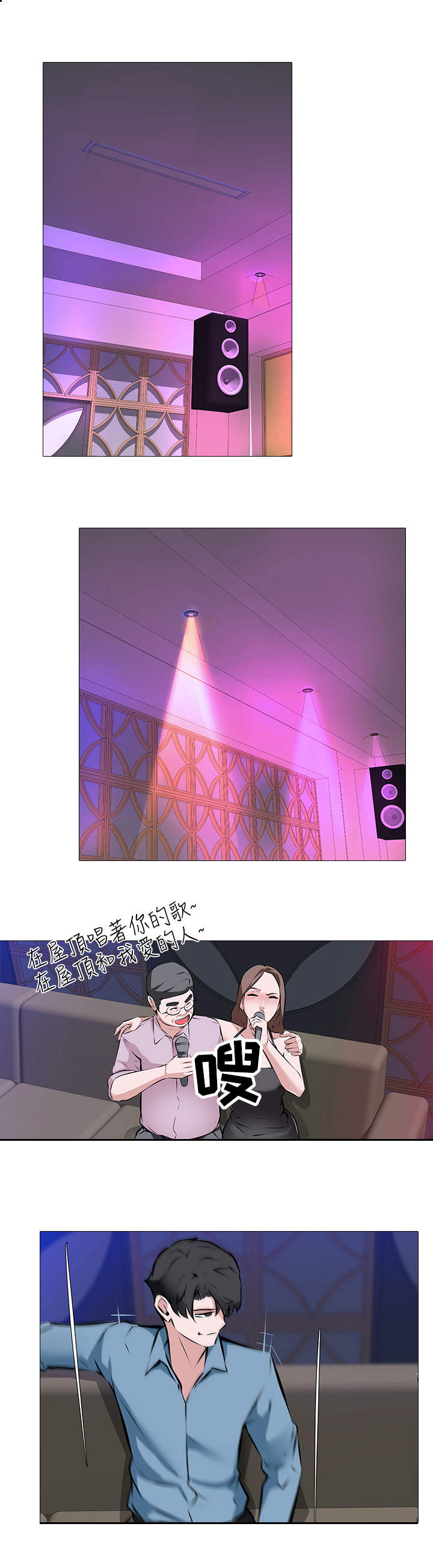 第1章：绑匪0