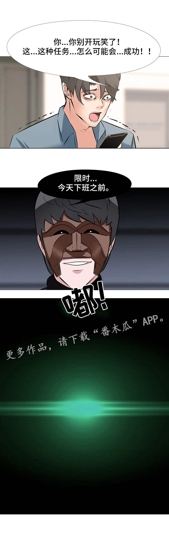 第6章：彻夜未眠8
