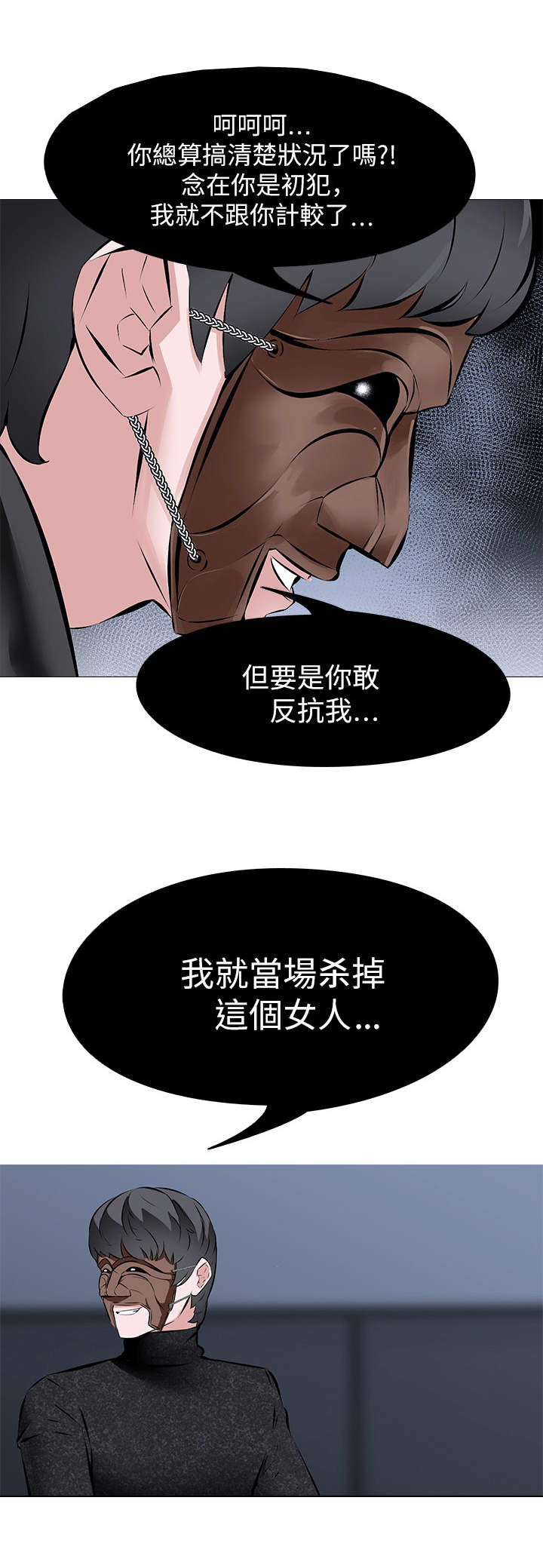 第2章：任务3