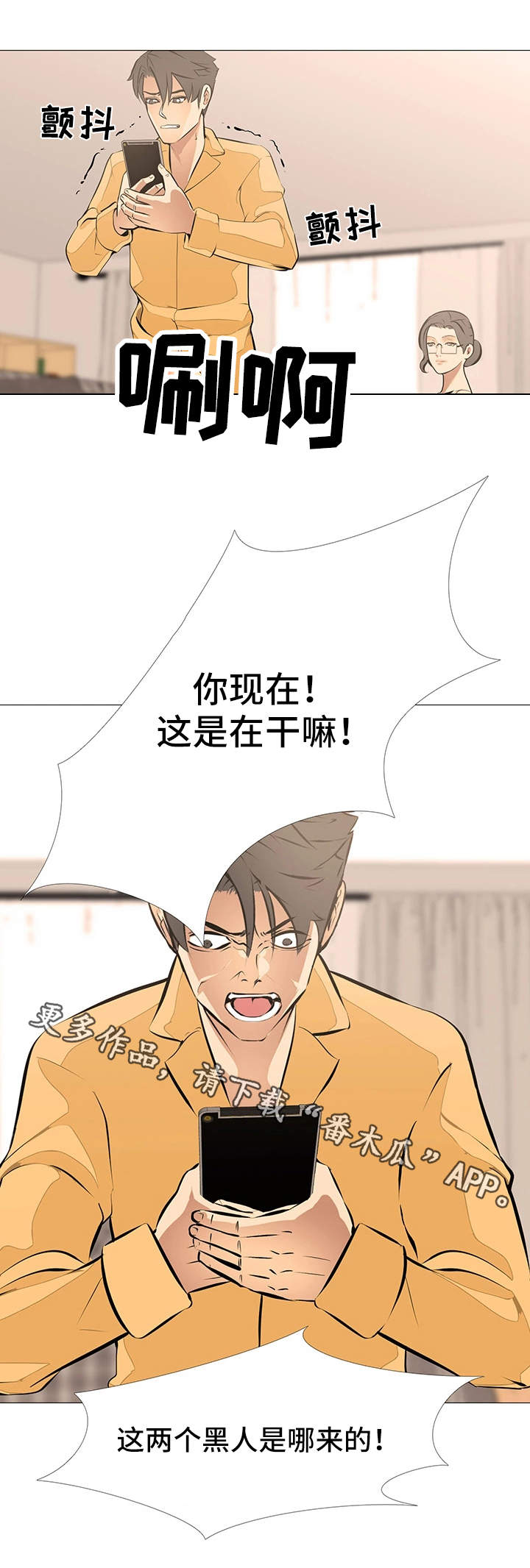 第21章：游戏继续5
