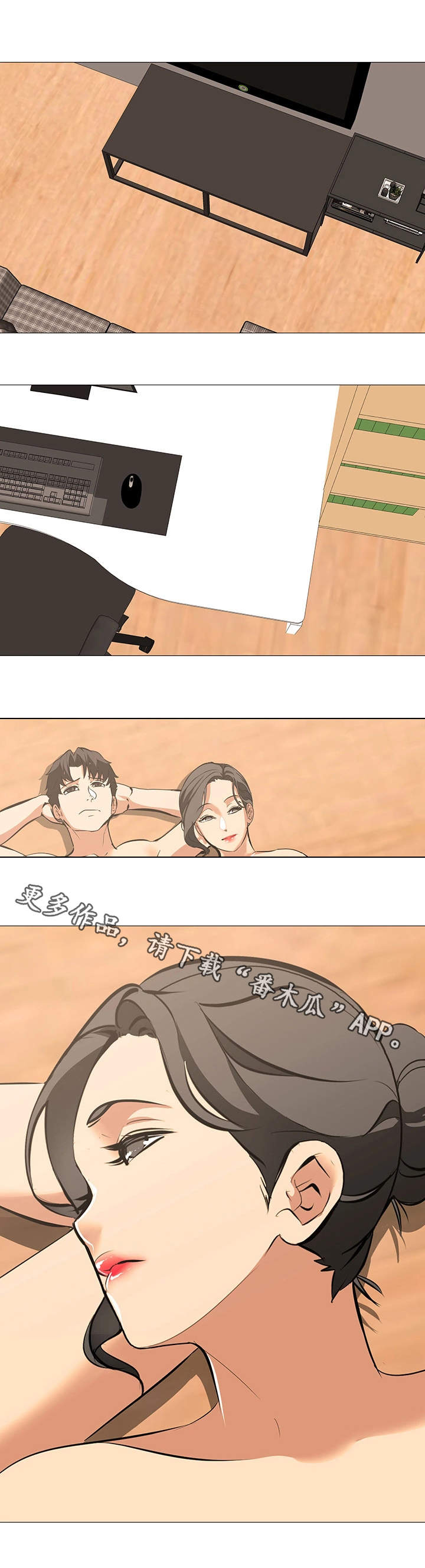 第22章：不可能的任务8