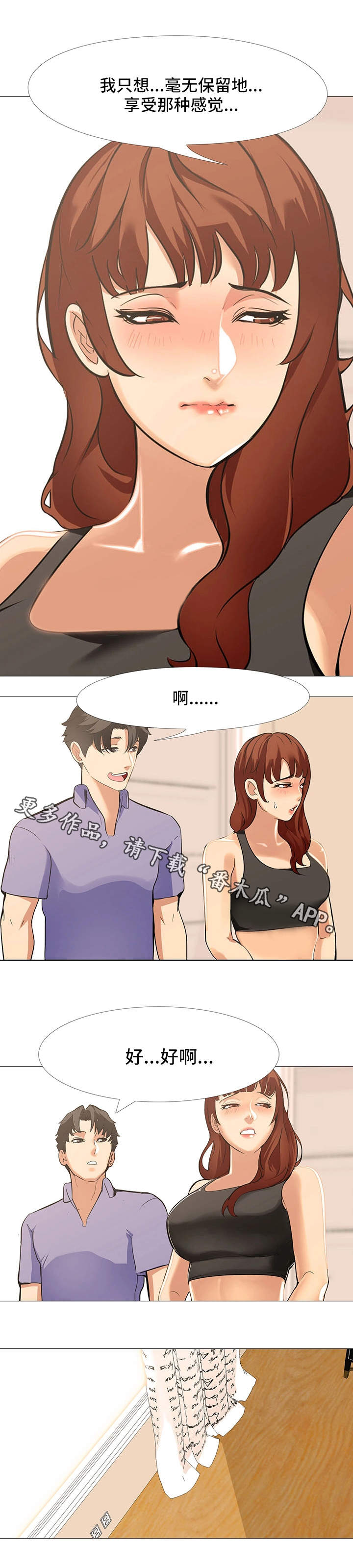 第24章：交换5
