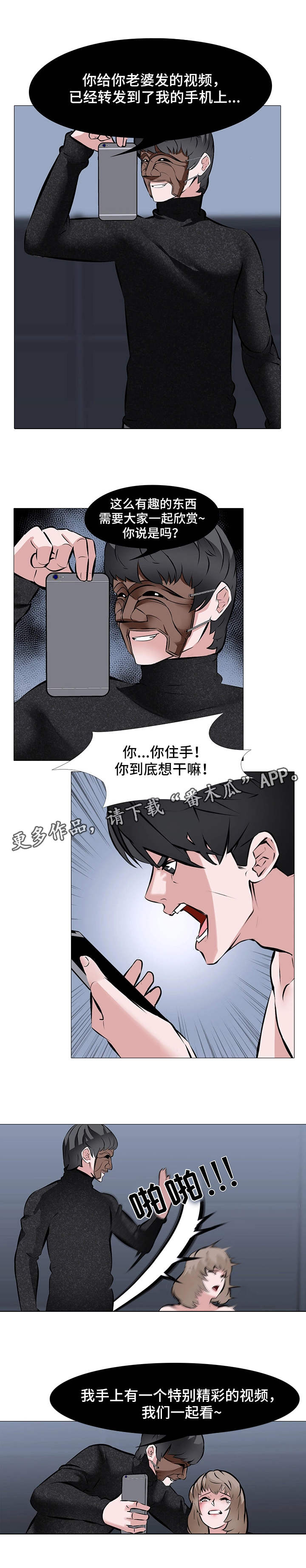 第5章：愤怒0