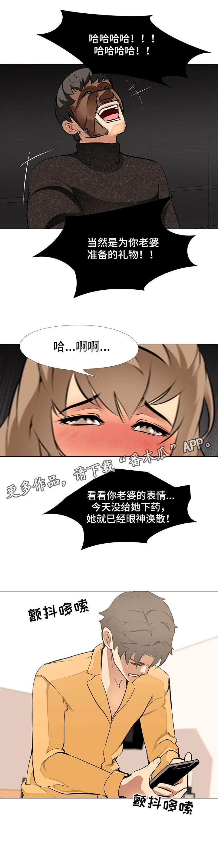 第21章：游戏继续6