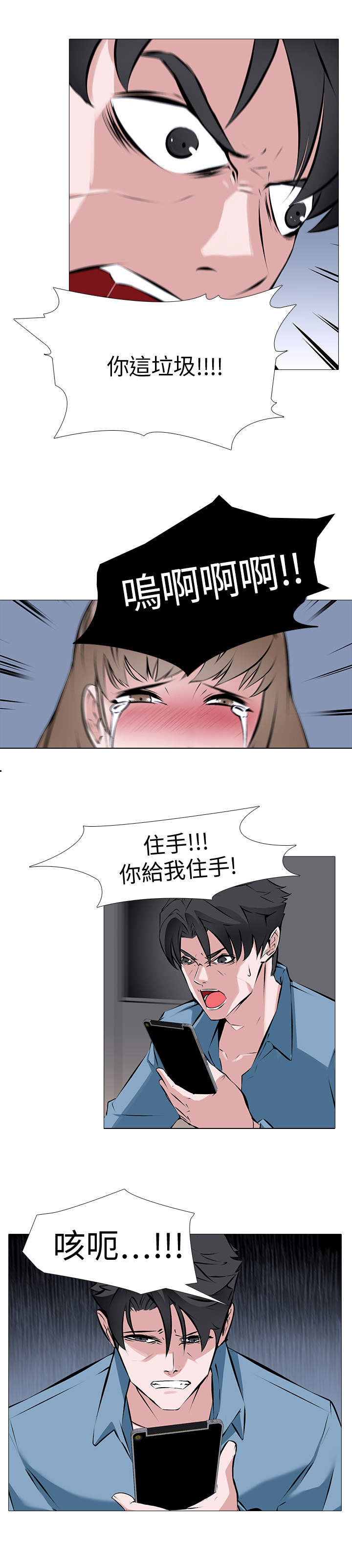 第2章：任务1