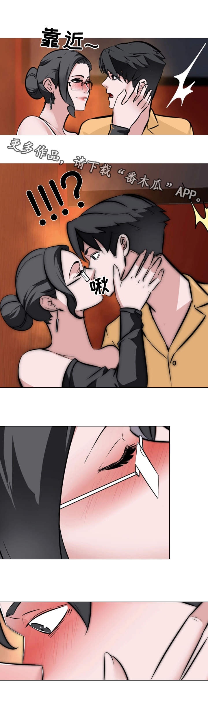 第14章：情不自禁4