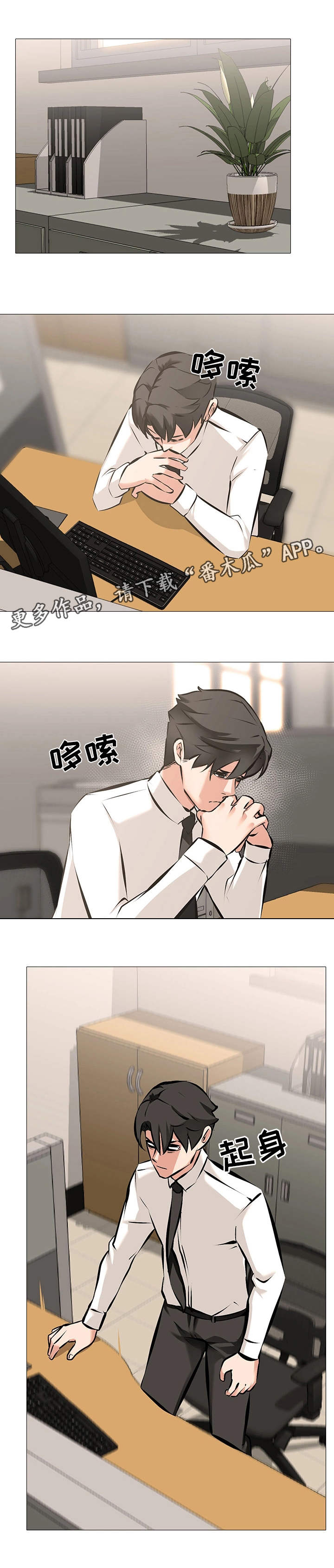 第7章：难以启齿7