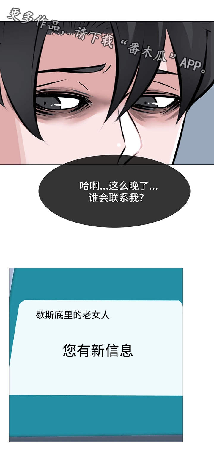 第12章：误解6