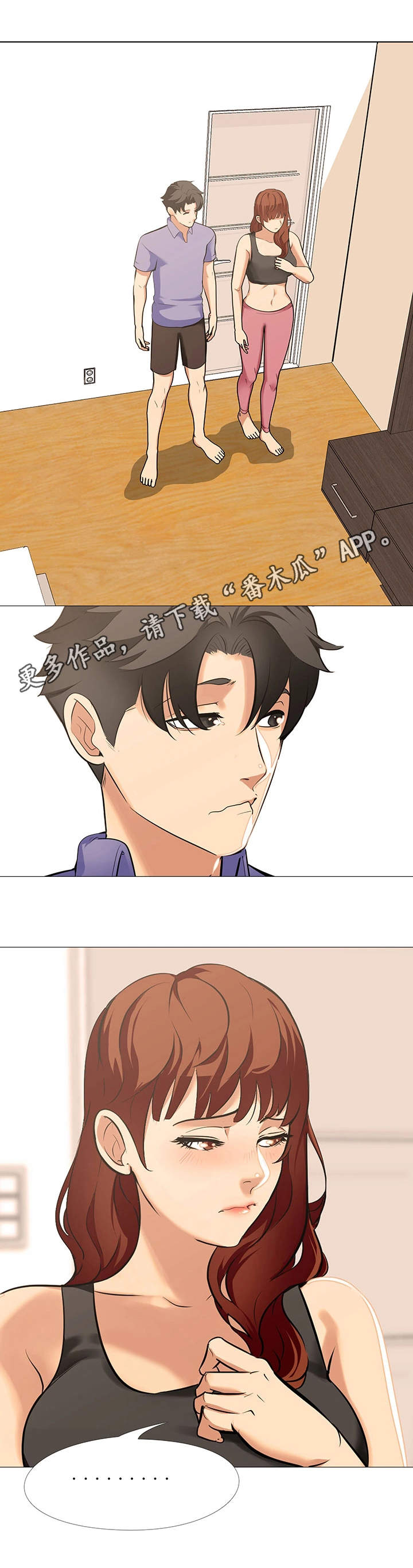 第24章：交换1