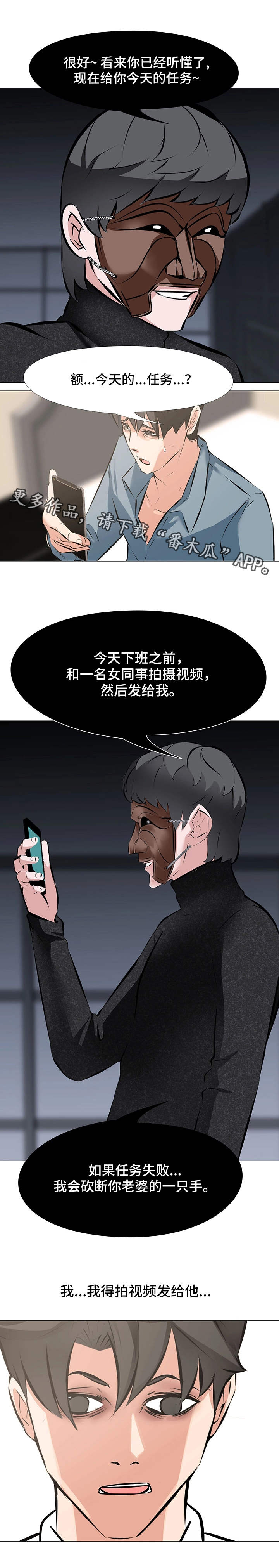 第9章：稀有物种6